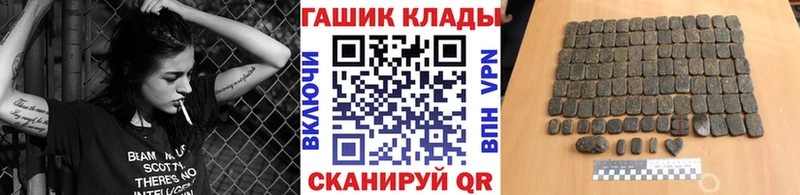 Названия наркотиков Бугуруслан Кокаин  Псилоцибиновые грибы  Alpha PVP  Конопля  ГАШ 