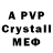 Alpha-PVP мука Random_ST