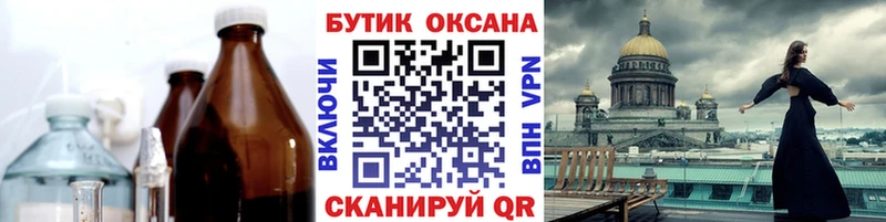 мега Бугуруслан БУТИРАТ оксибутират