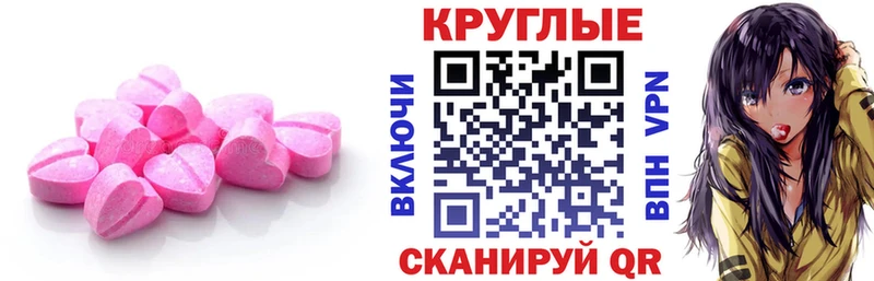 купить наркотик Бугуруслан ссылка на мегу зеркало Экстази бентли