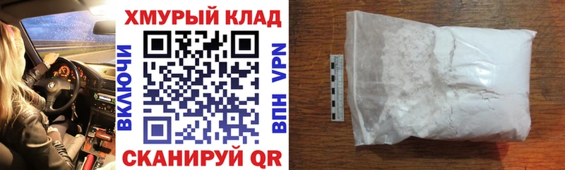 ГЕРОИН хмурый  Бугуруслан 