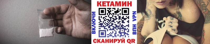 Кетамин VHQ  мега ONION  Бугуруслан  как найти  