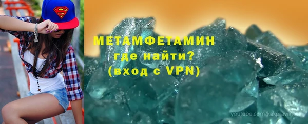 мет Приозерск