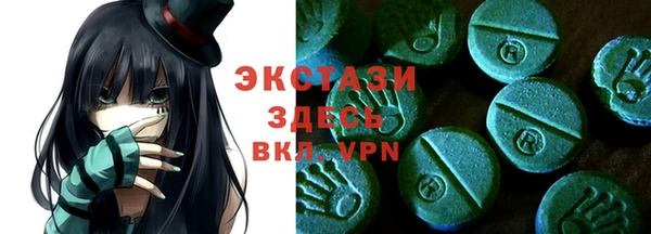 метамфетамин Абаза