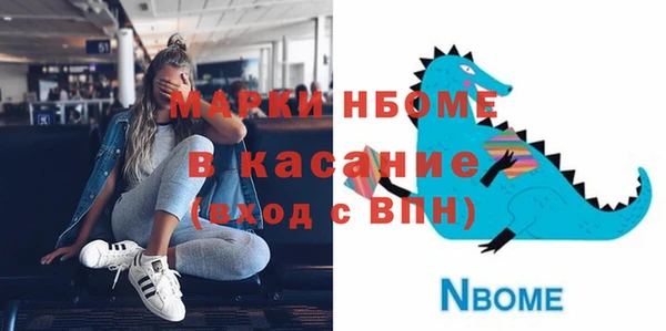 Альфа ПВП Абдулино