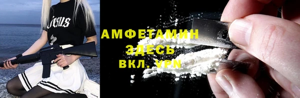 метамфетамин Абаза