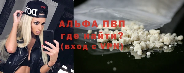 кокаин Пролетарск