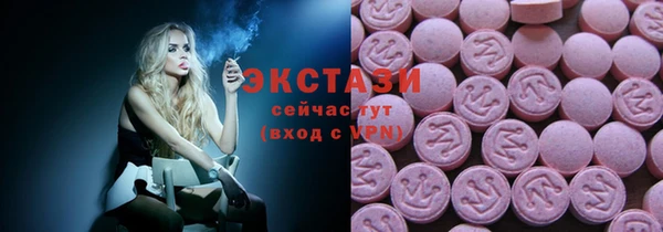 метамфетамин Абаза