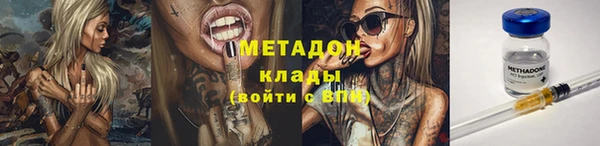 метамфетамин Абаза