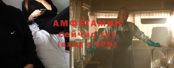 метамфетамин Абаза