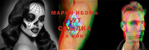 метамфетамин Абаза