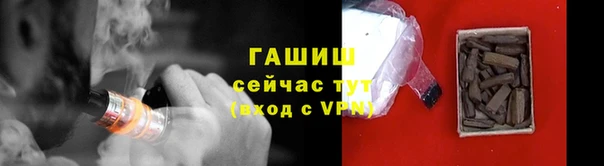 Альфа ПВП Абдулино