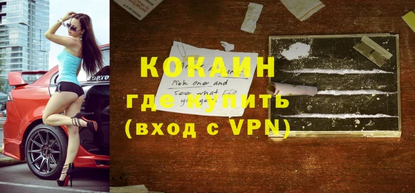 метамфетамин Абаза