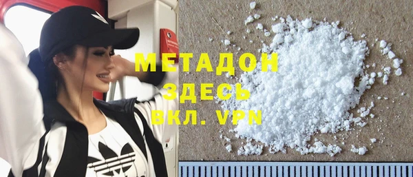 Альфа ПВП Абдулино
