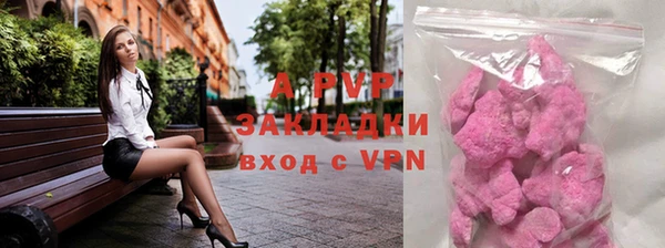 метамфетамин Абаза