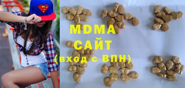 Альфа ПВП Абдулино