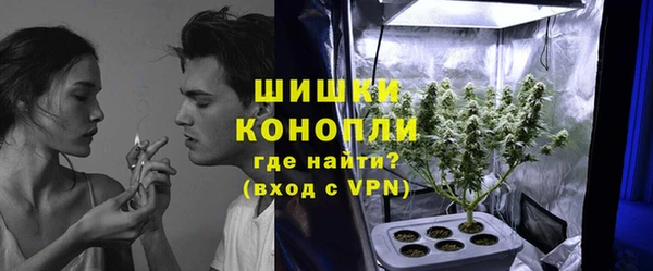 метамфетамин Абаза