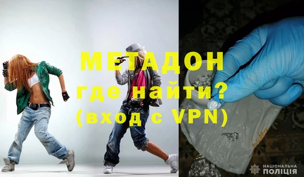 кокаин Пролетарск