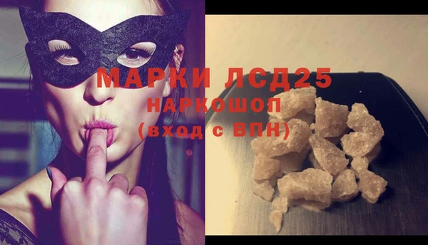 Альфа ПВП Абдулино