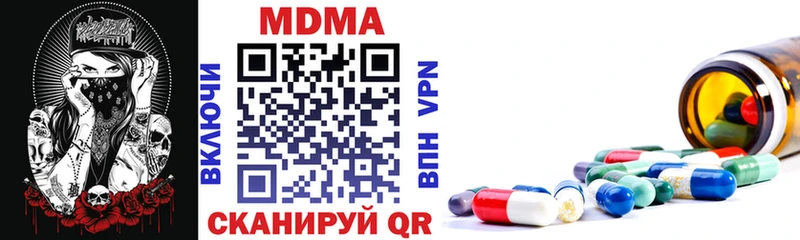 МДМА молли  даркнет сайт  гидра рабочий сайт  Бугуруслан 