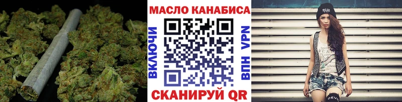 наркошоп  Бугуруслан  shop Telegram  ТГК вейп 